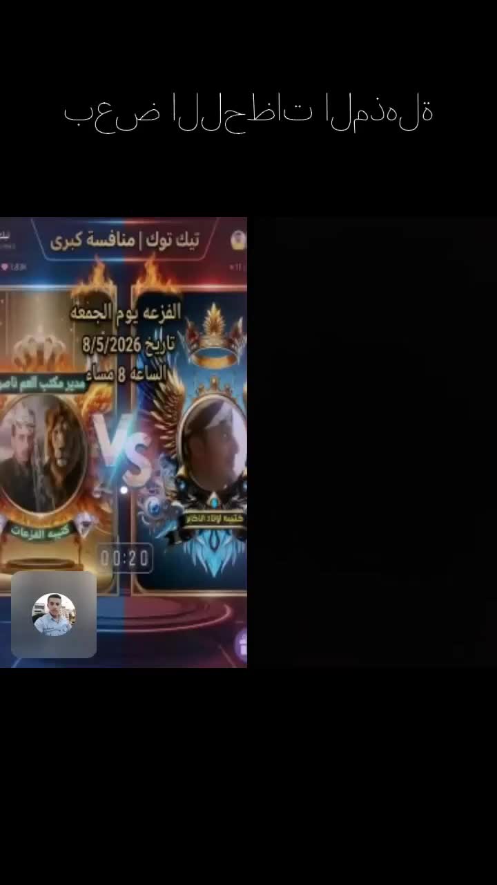 @اسٰډ الٖصحَٖرٍا۽الٰٖ۬ێمانٰٰ۬ێ