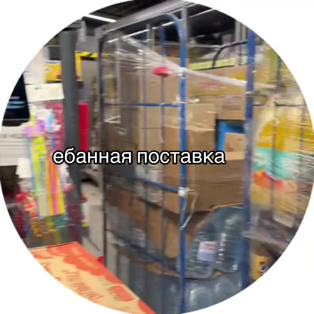 @#ФОМЕНКОВ_TEAM⛷️47