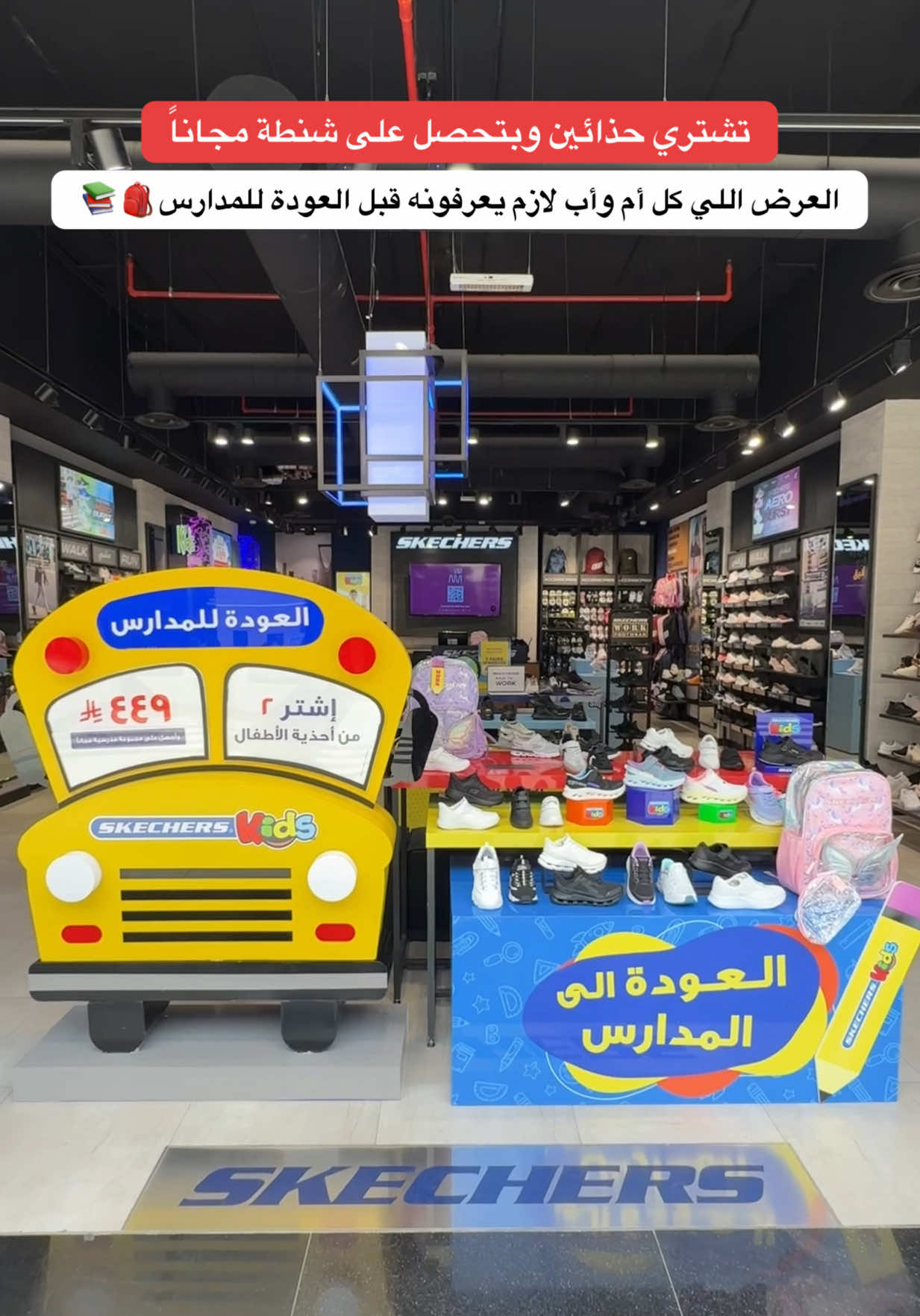 @الـدانـۃ | لتغطيات المملكة🇸🇦