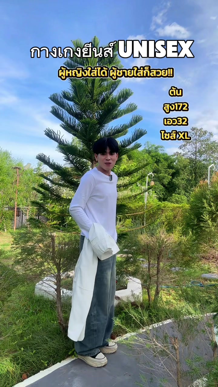 @ต้นกล้า1122