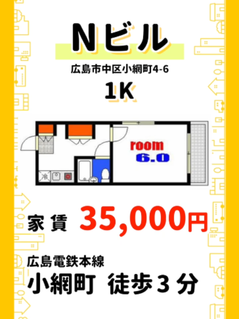 @イケイケ物件紹介🏠シティホーム