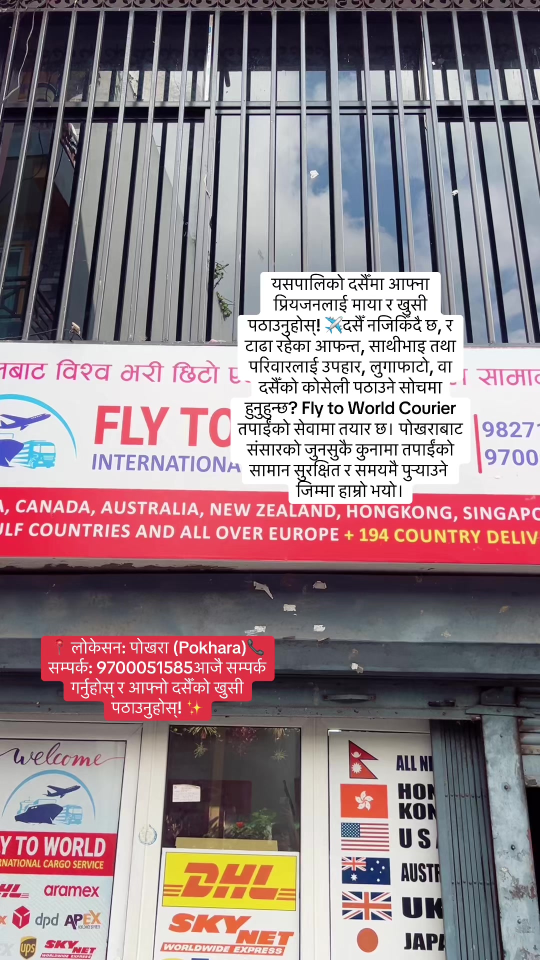 @flytoworld_courier
