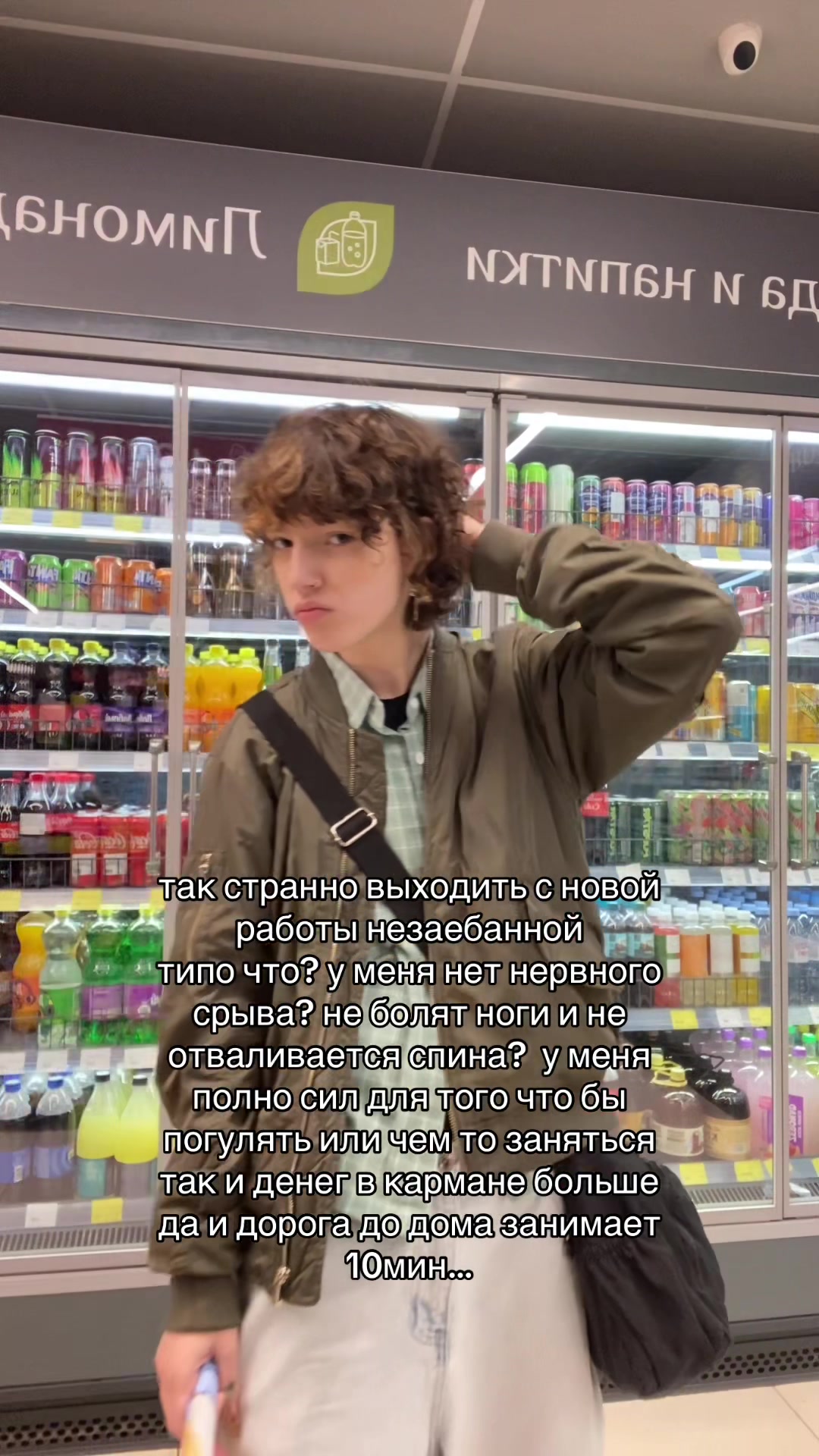 @нана