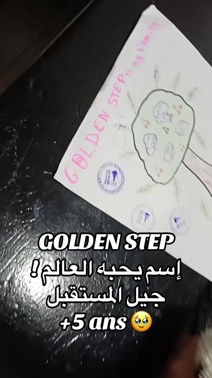 @Centre_GOLDEN_STEP