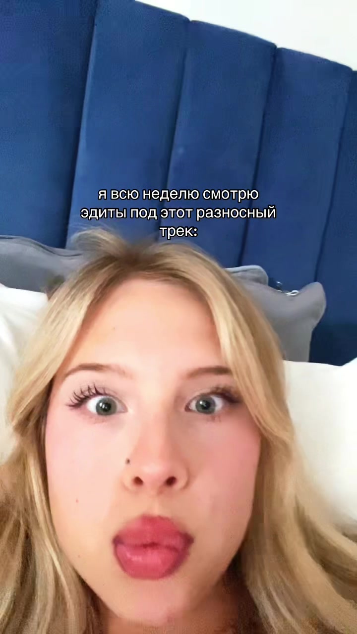 @арюша