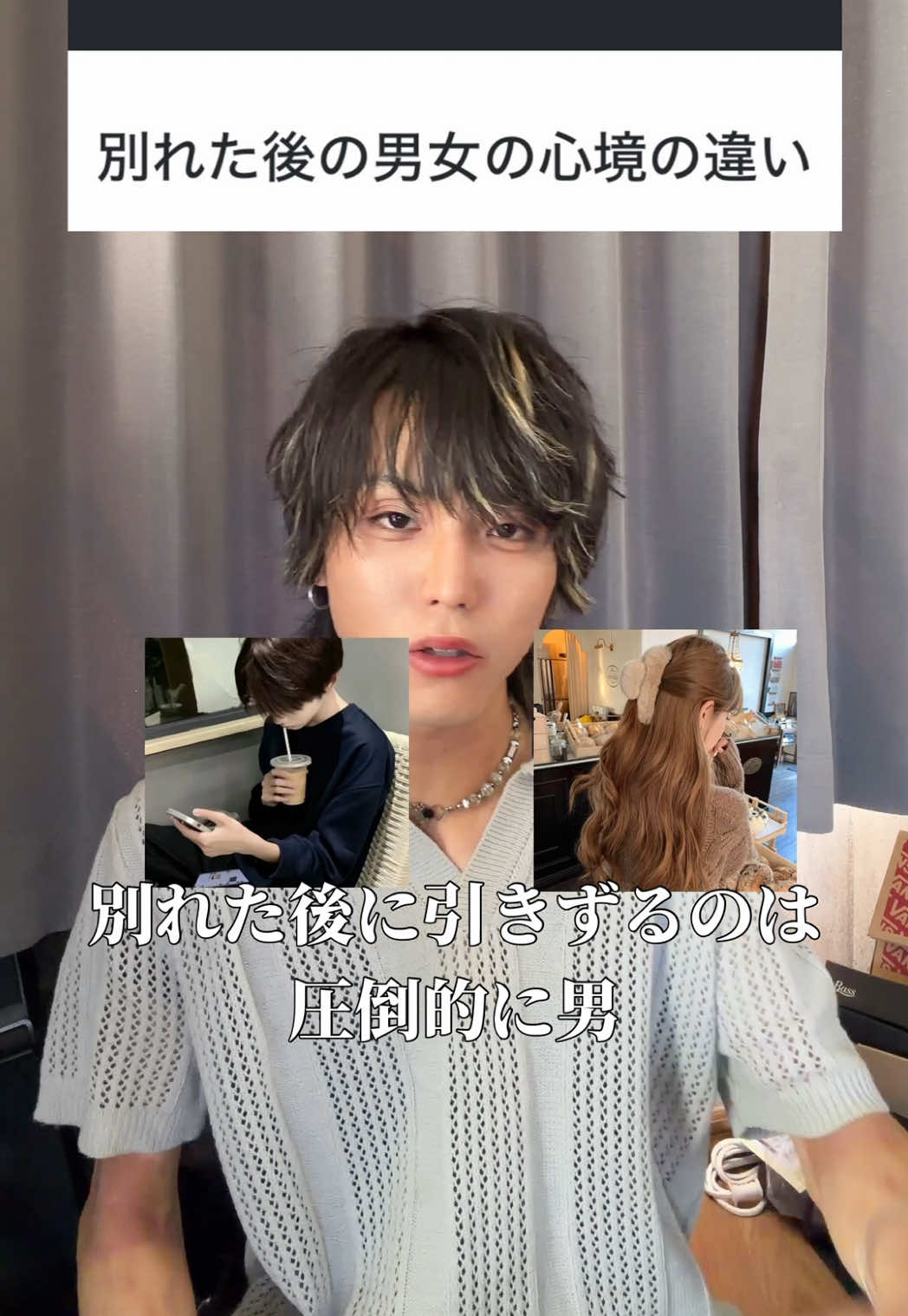 @陰キャ美容師💇♀️