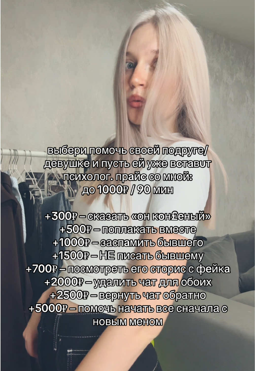 @хани вела