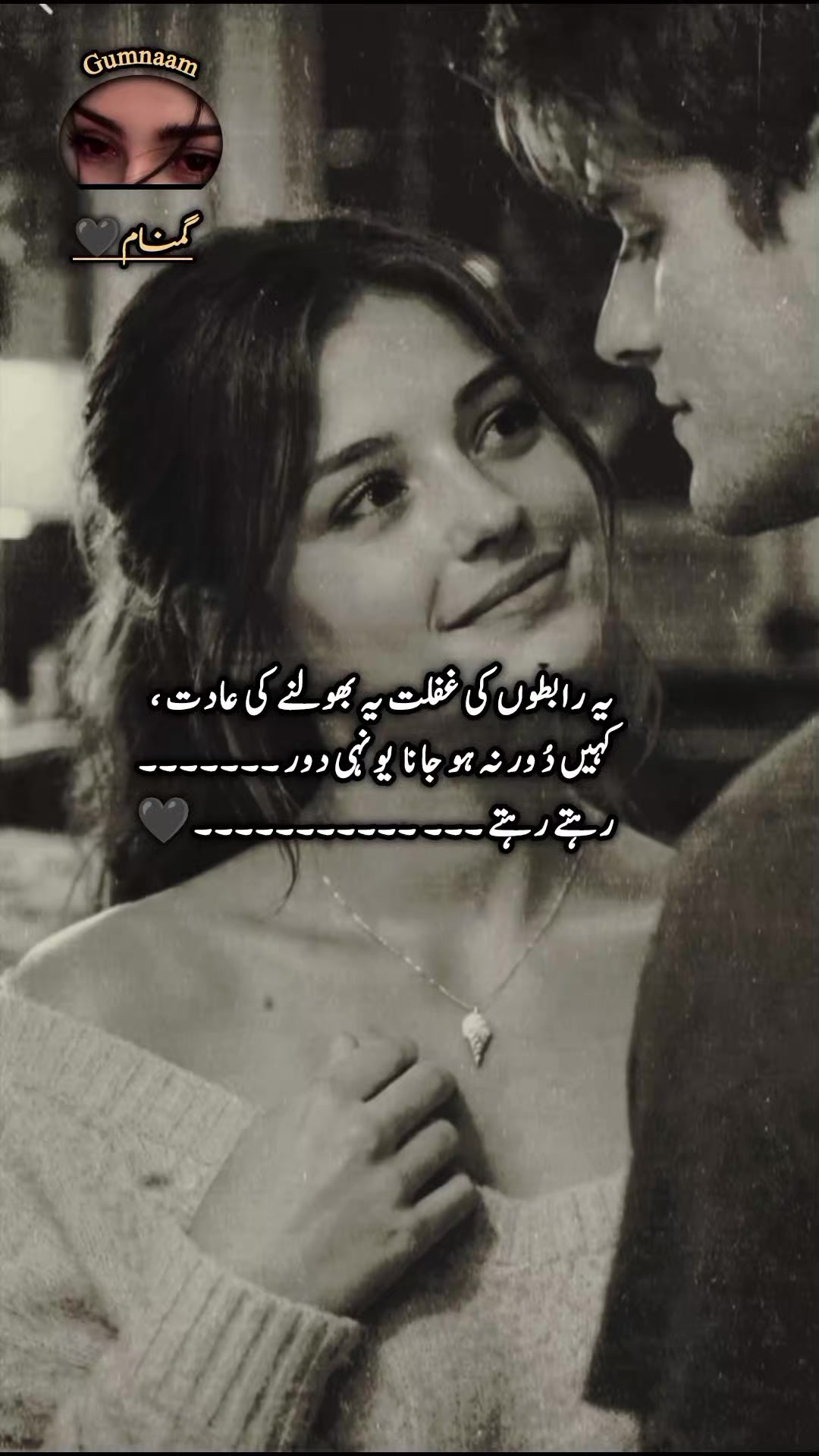 @(*"گمنام لڑکی"*❤️&zwj;🩹)