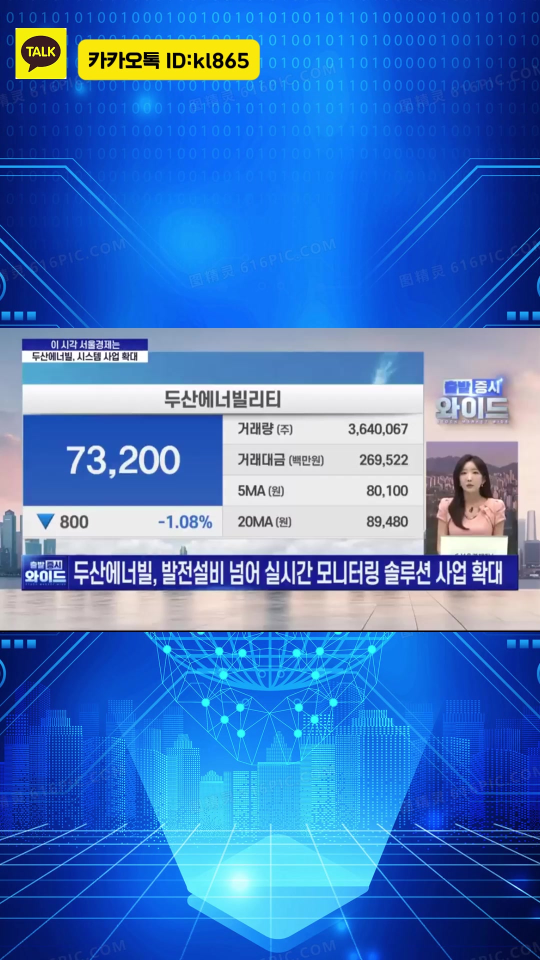 @단타 사냥꾼