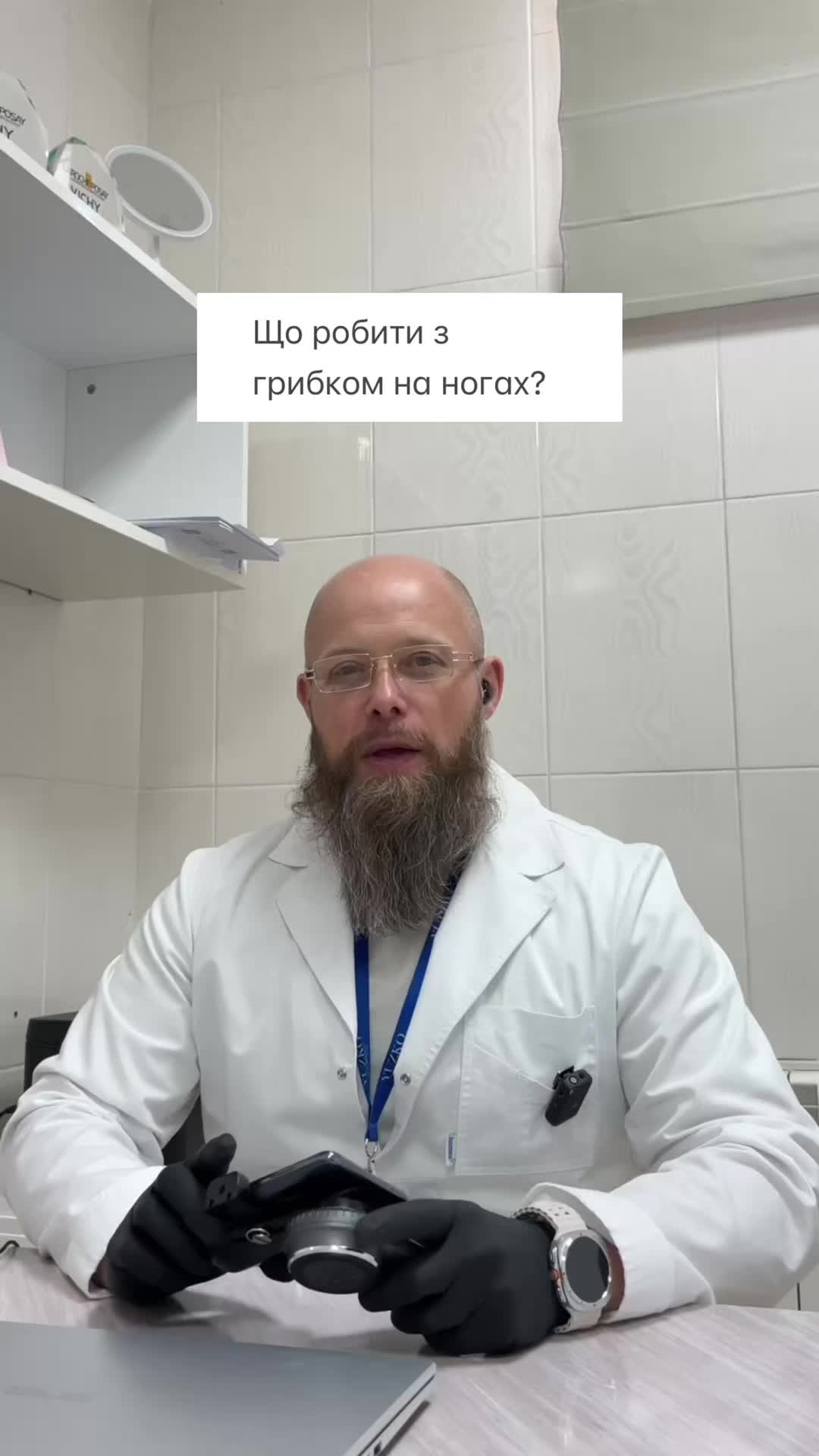 @Медичний центр YUZKO| Чернівці