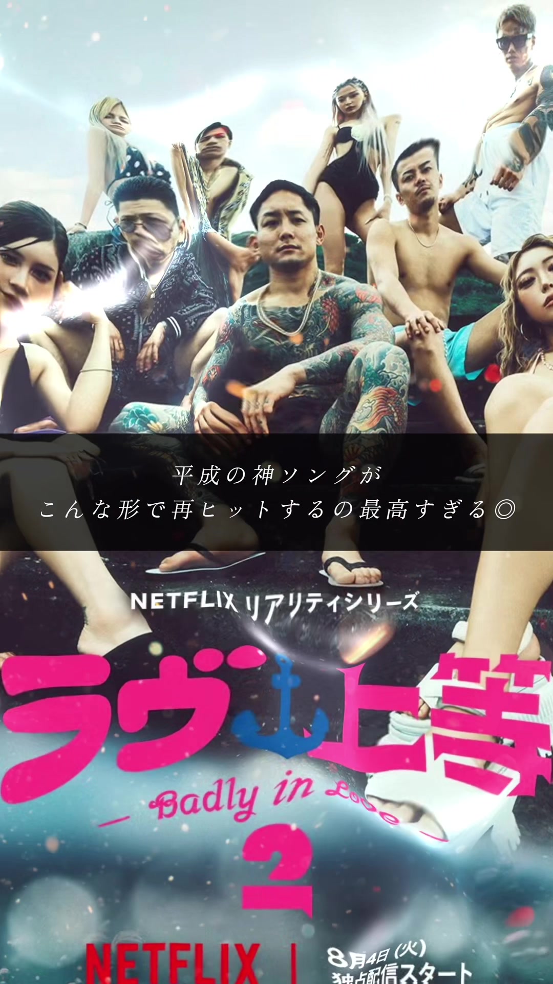 @音楽酸素。〜楽曲紹介〜