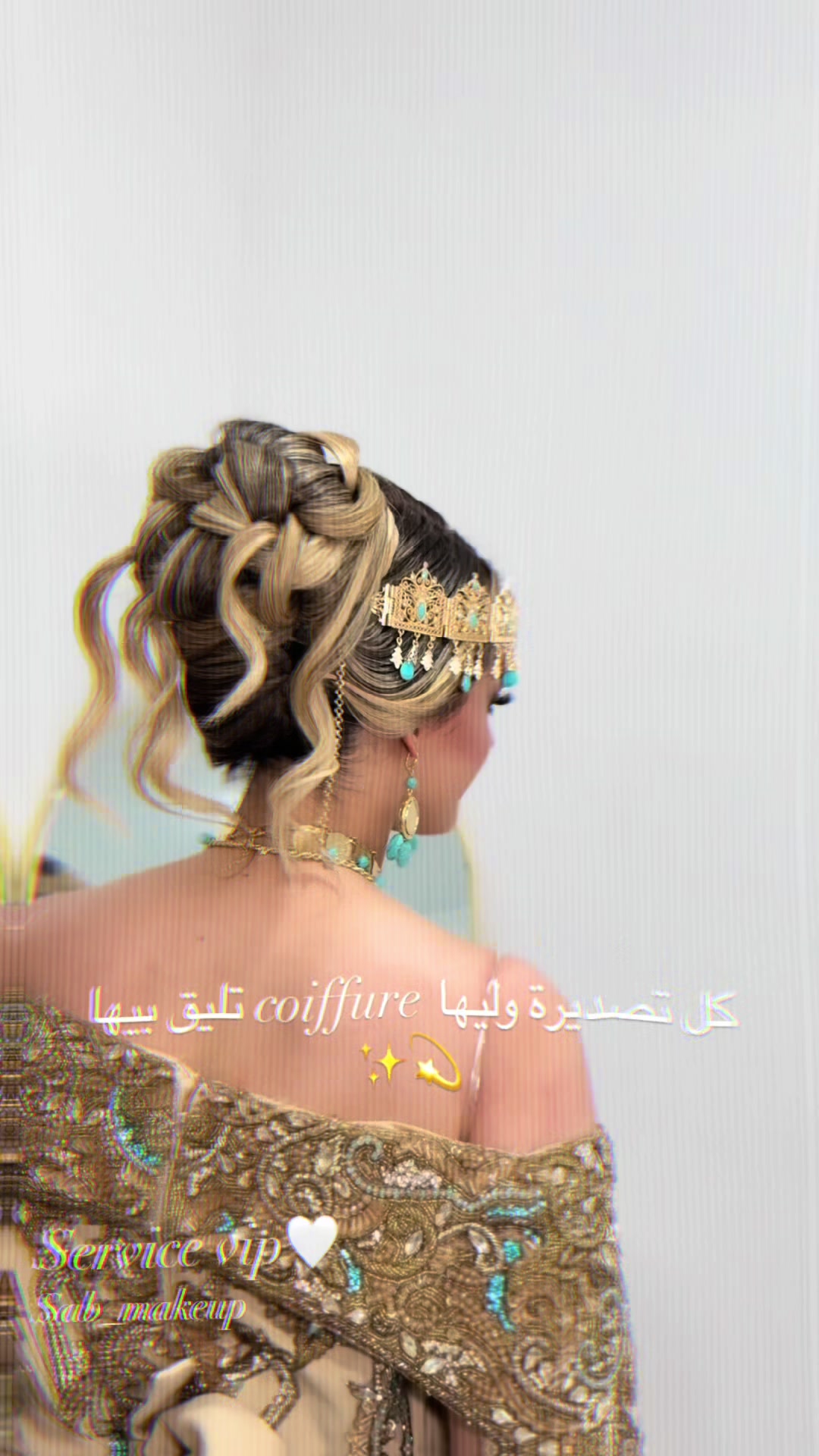 @Sâb Rînelle