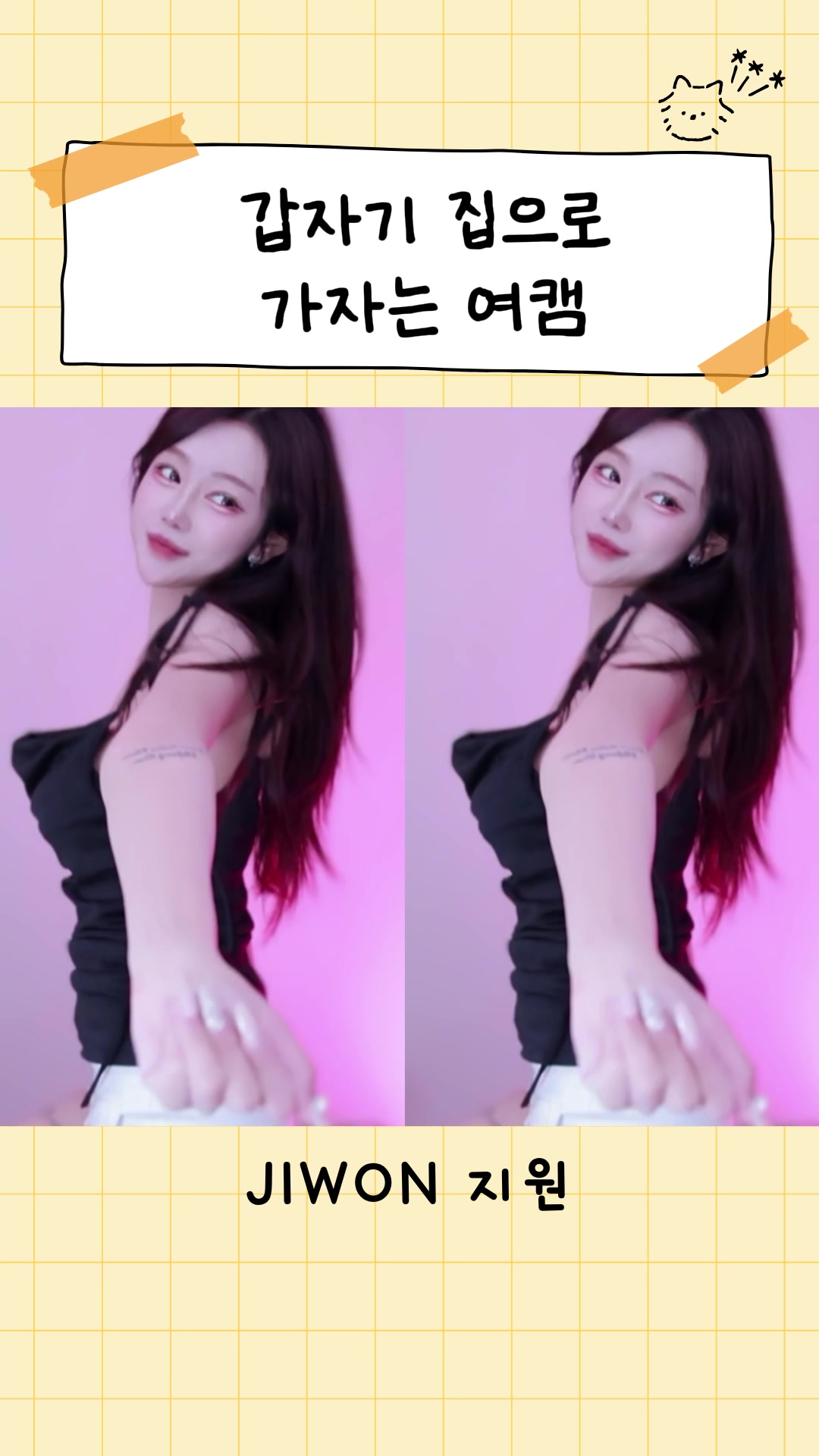 @지원