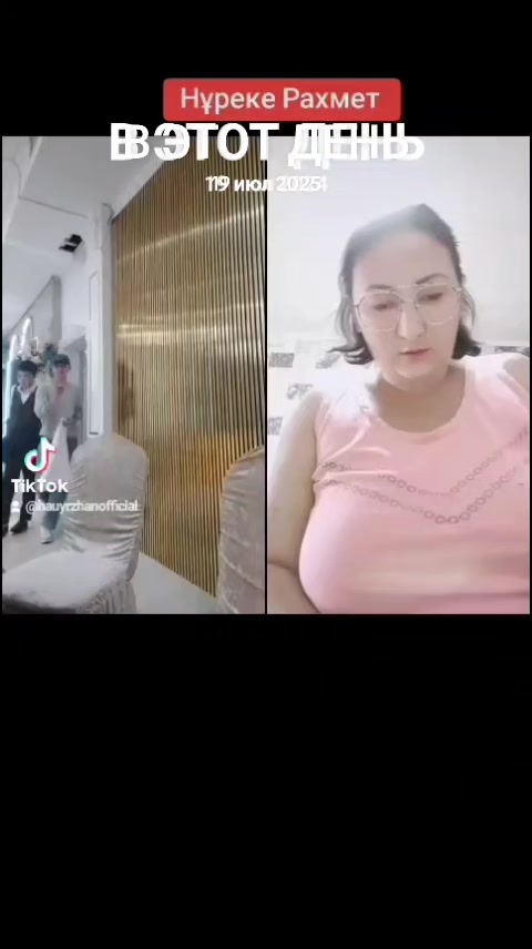 @Bauka Sirgeli