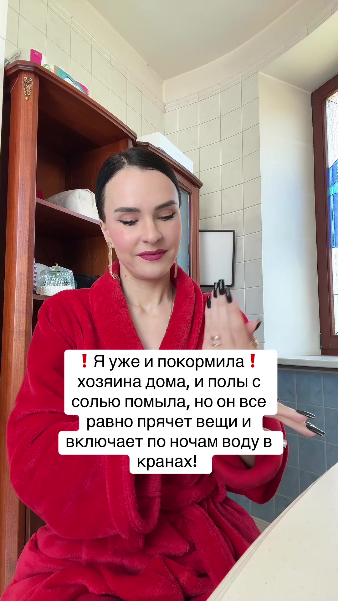 @Дотошная Алена