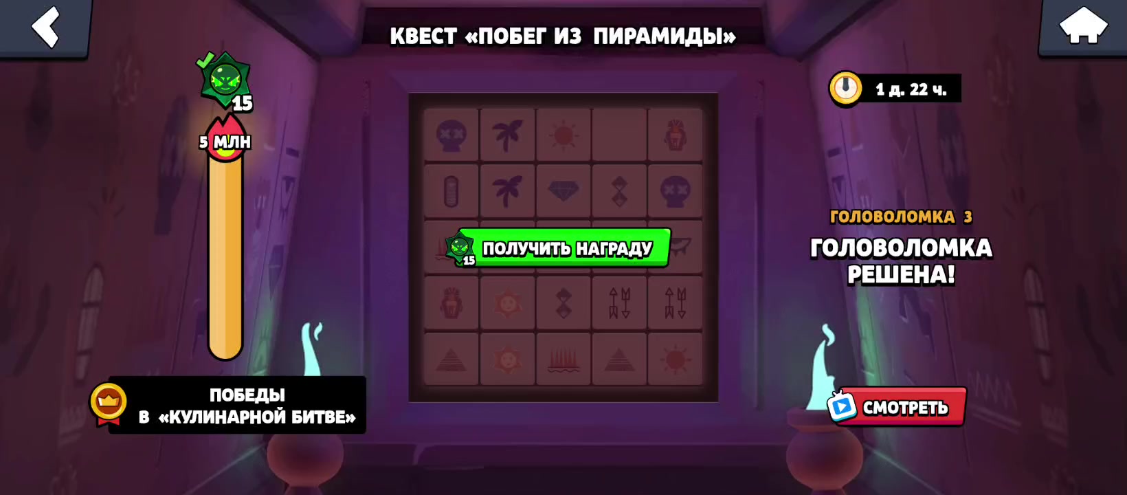 @(ант)Тенна
