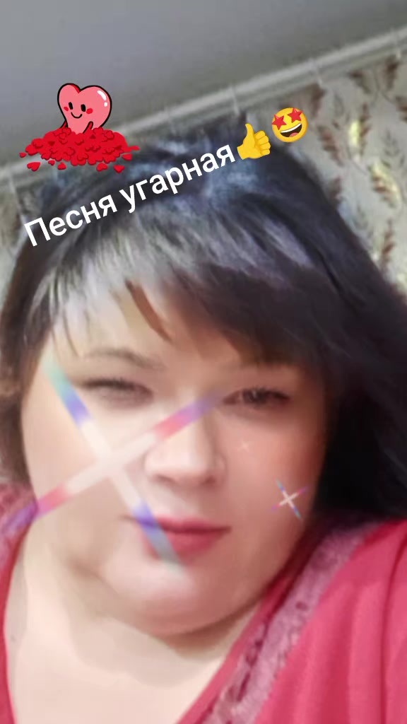 @Натали 🥰🥰🥰🥰☑️☑️☑️
