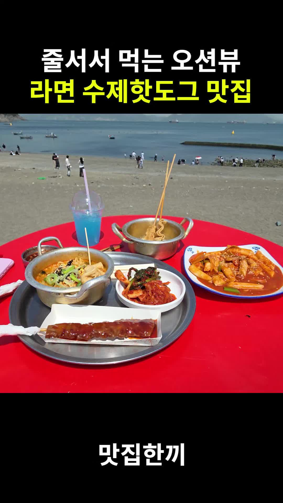 @맛집한끼