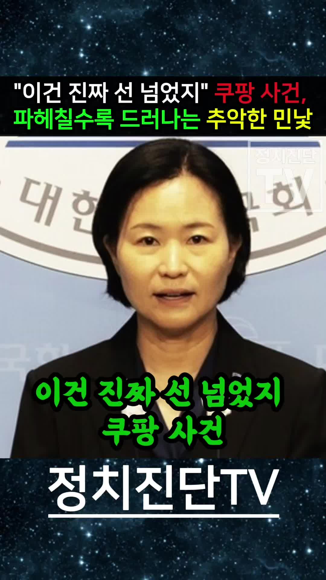 @개혁시대TV