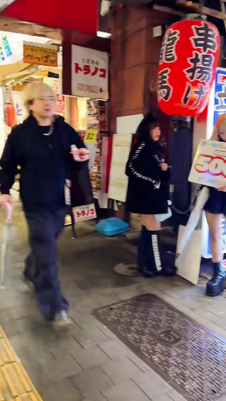 @Japan Nightlife