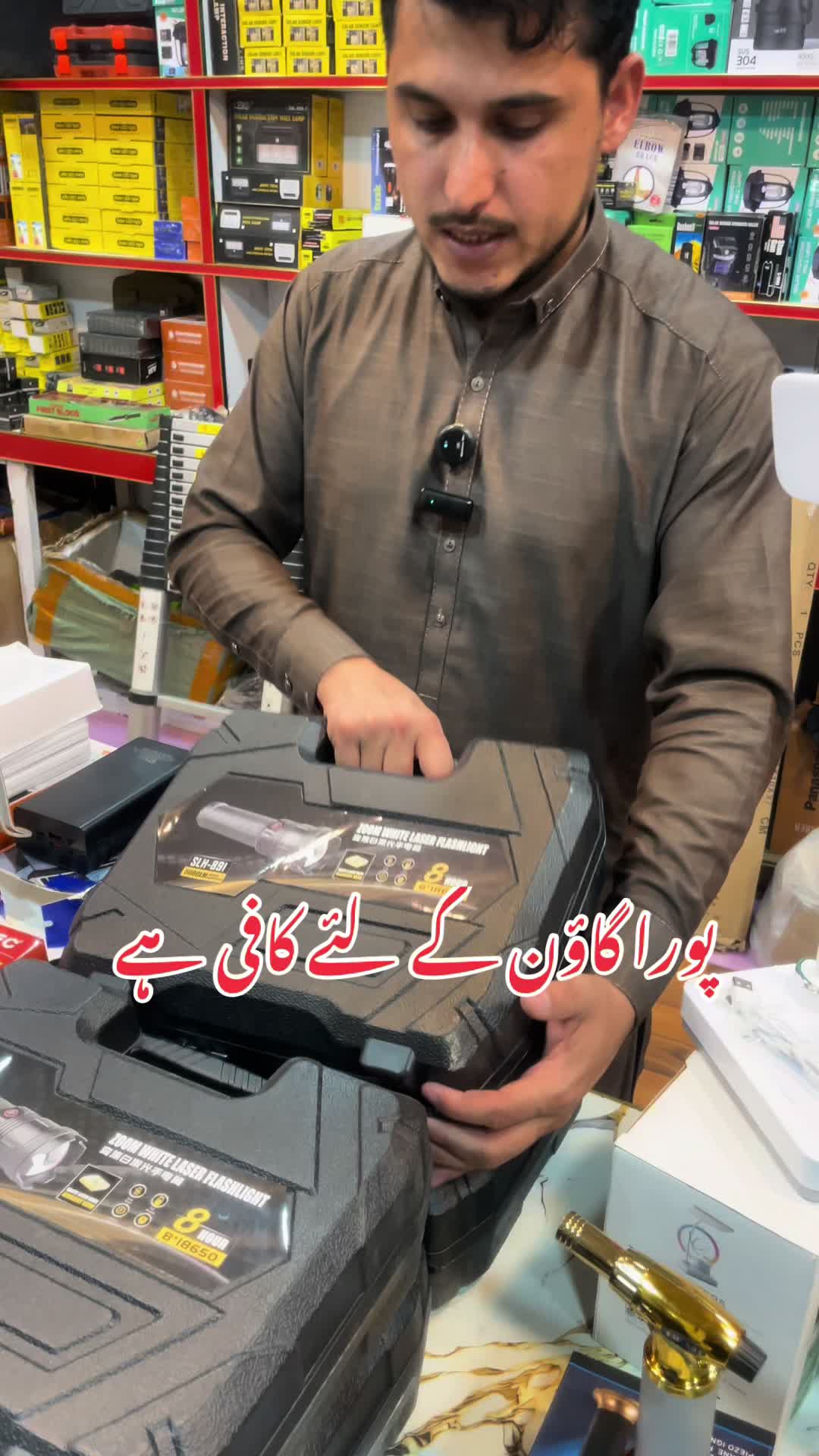 @Kamran Traders Peshawar