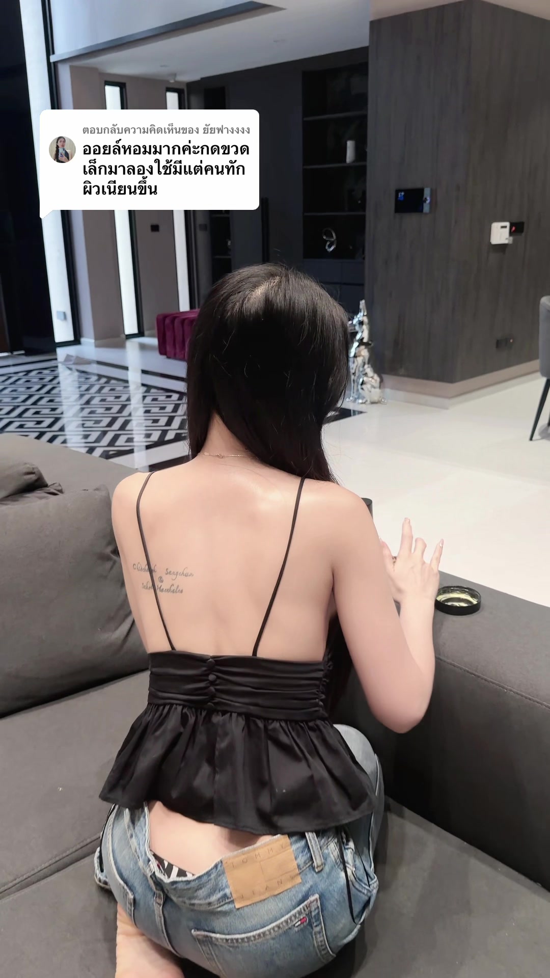 @เน่นุ่นนายเนีย (ชาเน่นะนุ่น)
