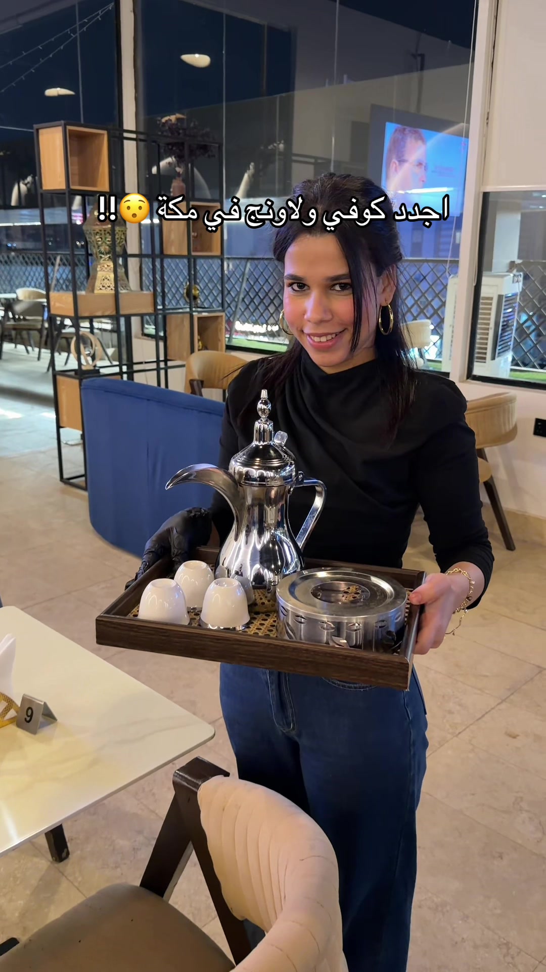@مطاعم وكافيهات مكة 🌟