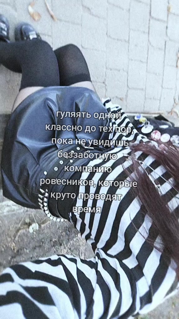 @кара