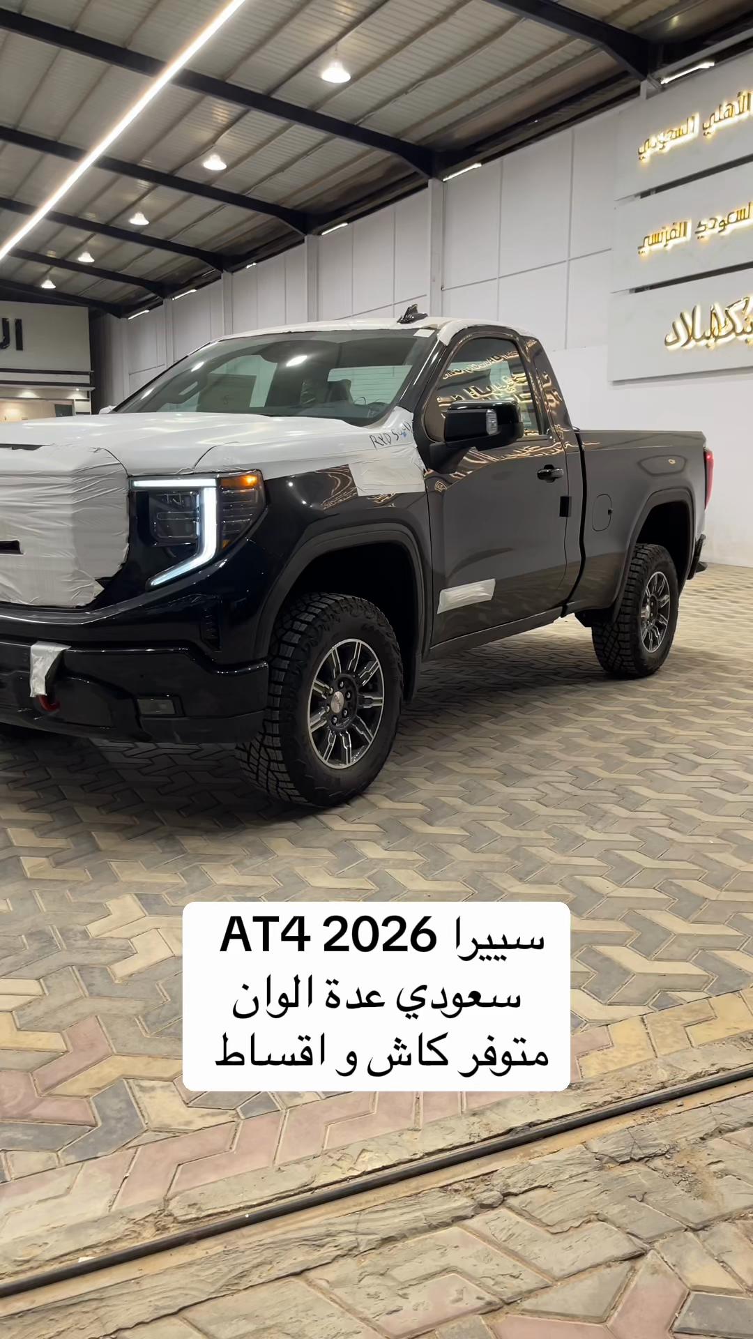 @اوتو سيتي للسيارات