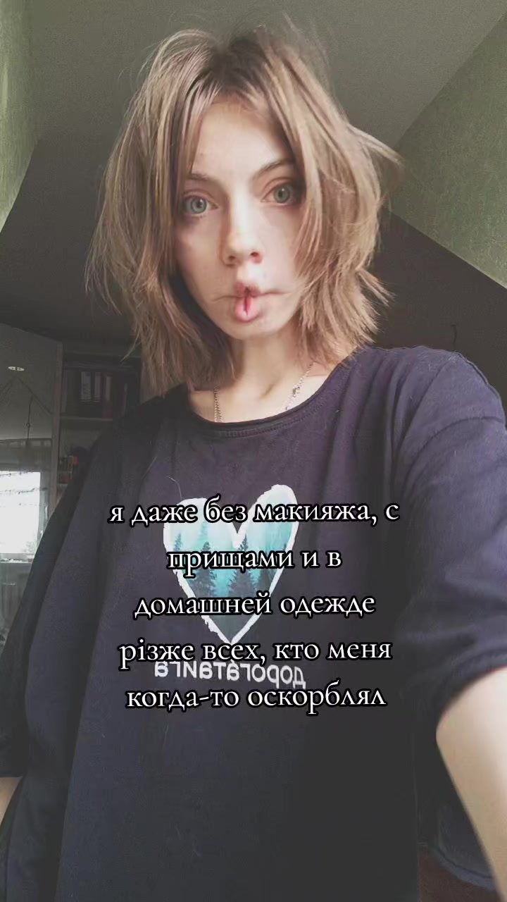 @инес