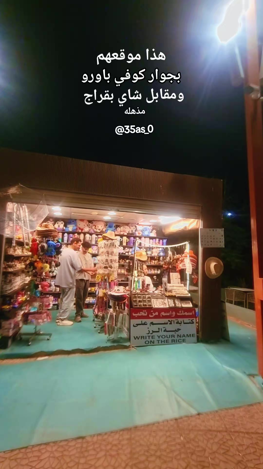 @❤️مذهله&hearts;️