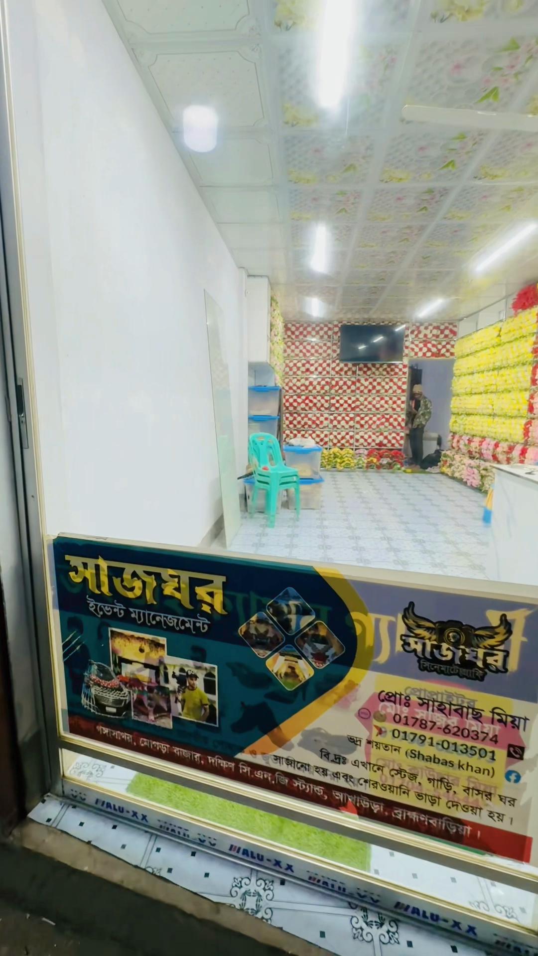 @đĨ°đĨ° āϏāĻžāĻāĻāϰ āĻāĻā§āύā§āĻ đĨ°đĨ°