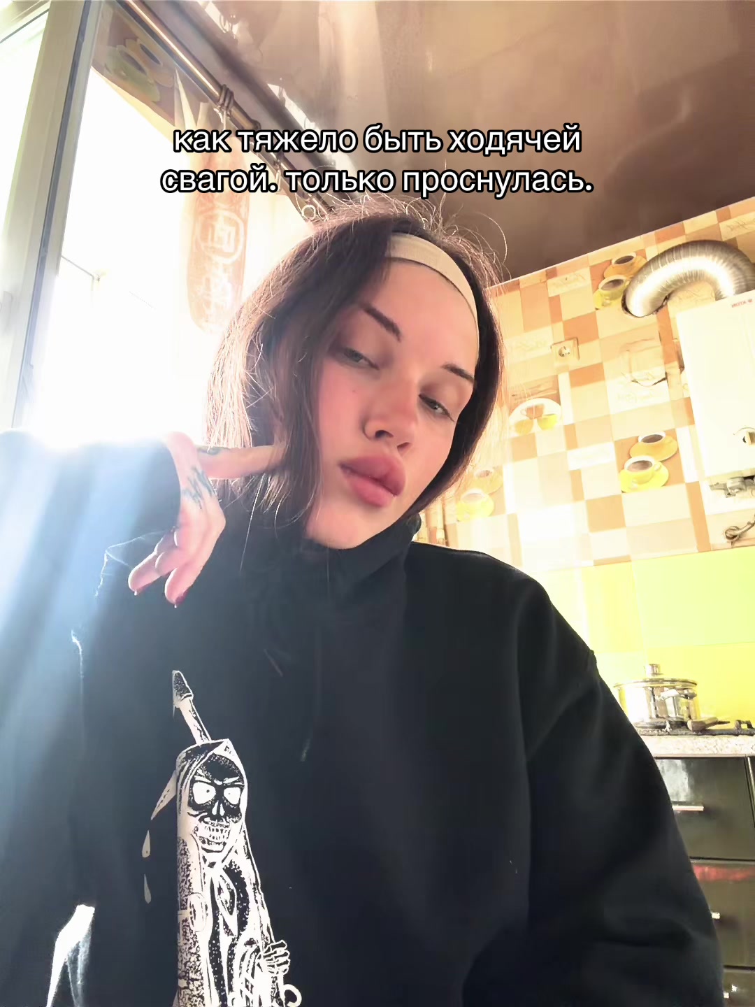 @Скінуха?