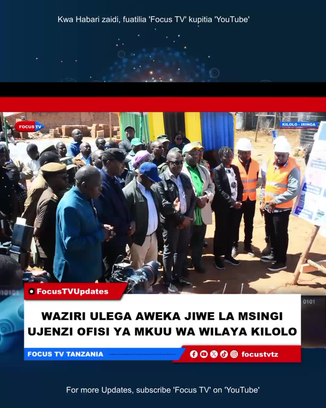@Focus TV Tanzania