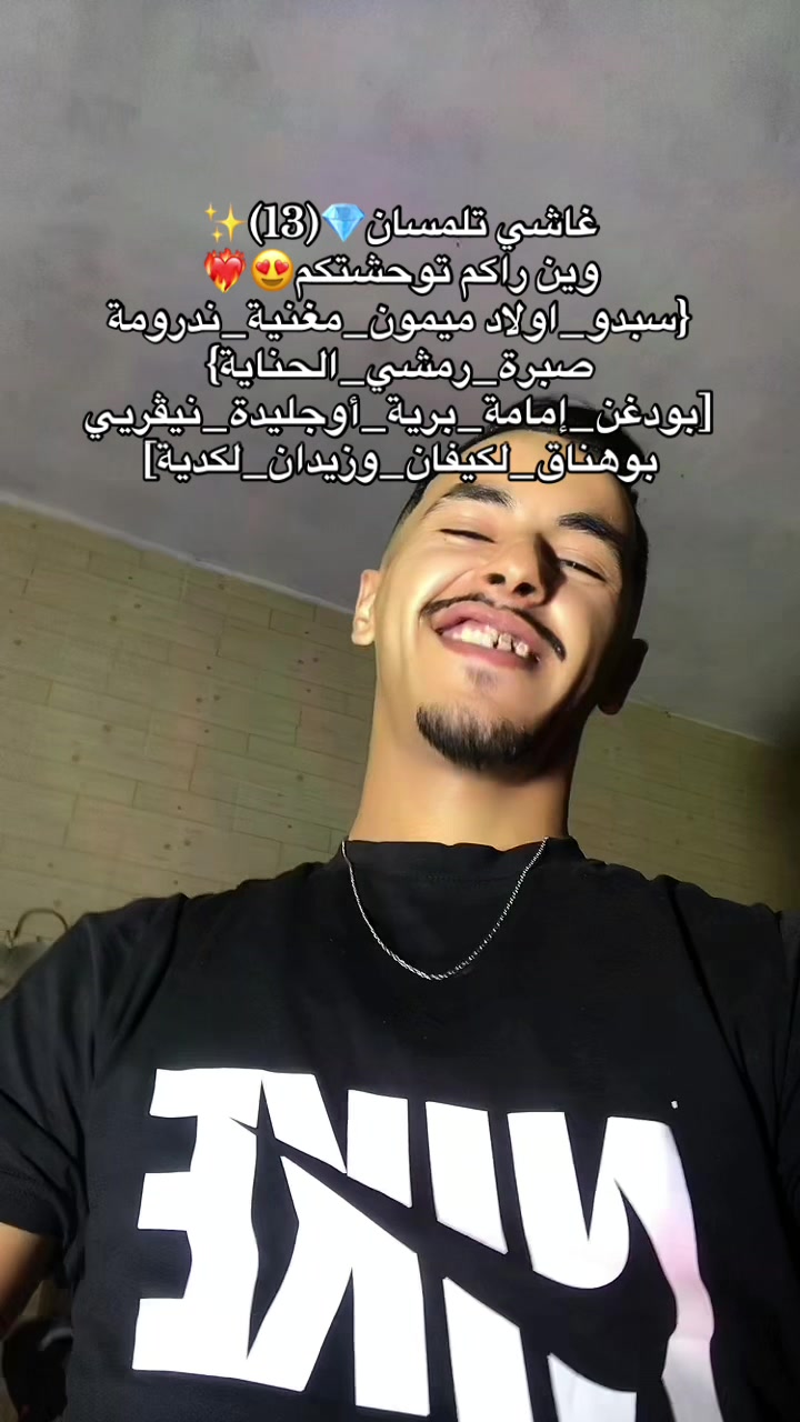 @🎧𝑫𝒋_𝑻𝒄𝒉𝒊𝒌𝒐𝒖-13❤️&zwj;🔥