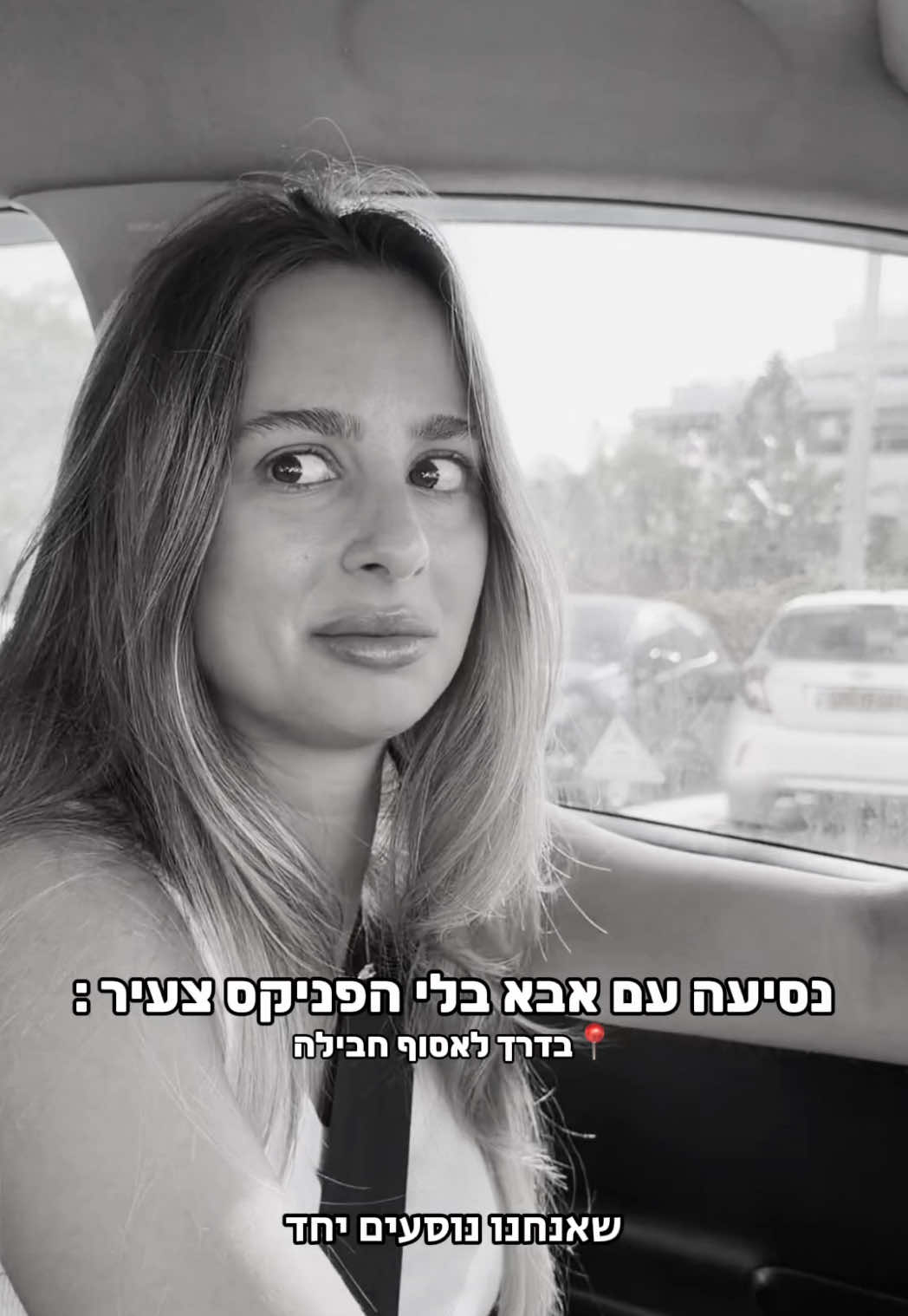 @Daniel