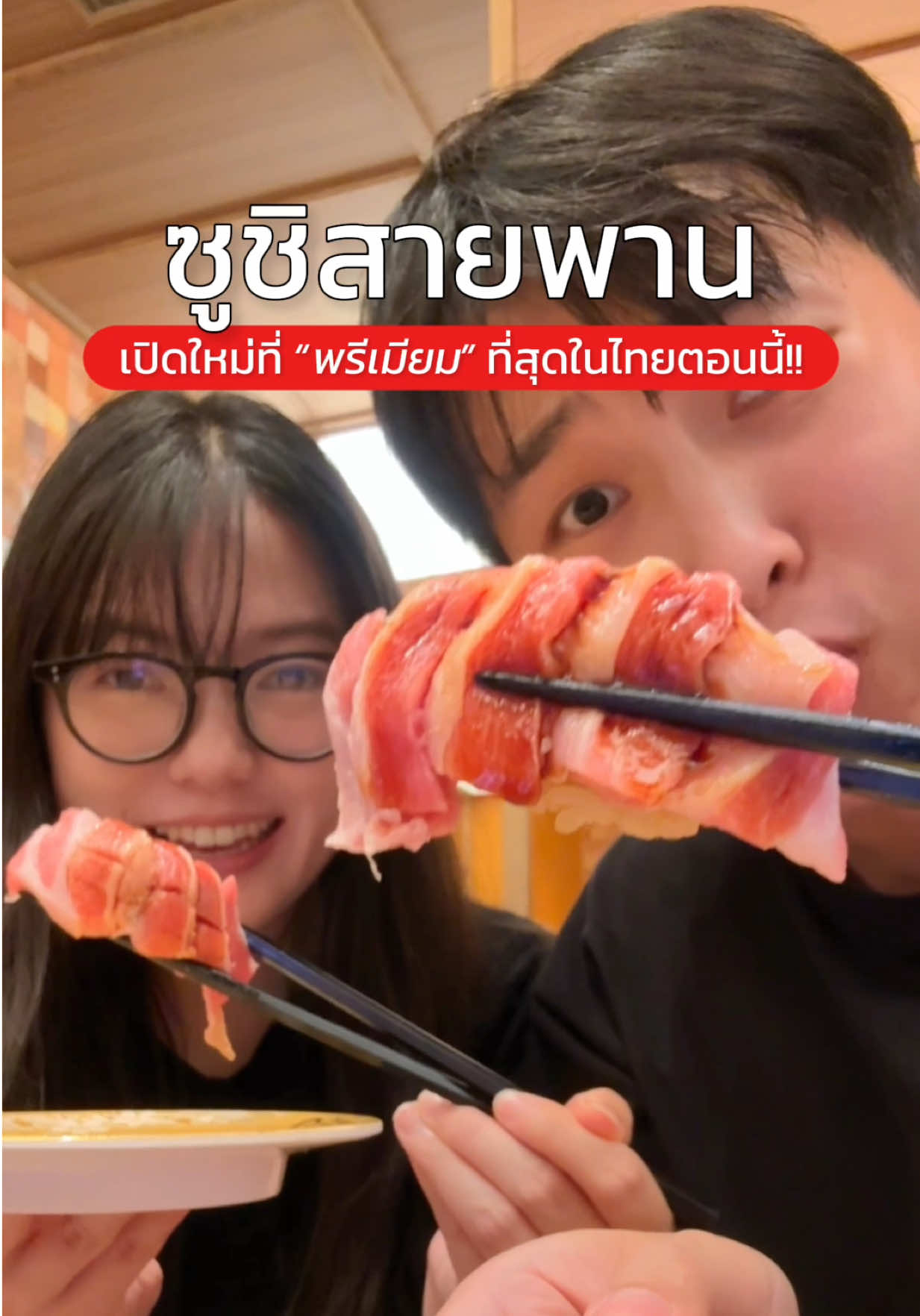 @เปากับเกิร์ล🍰✈️