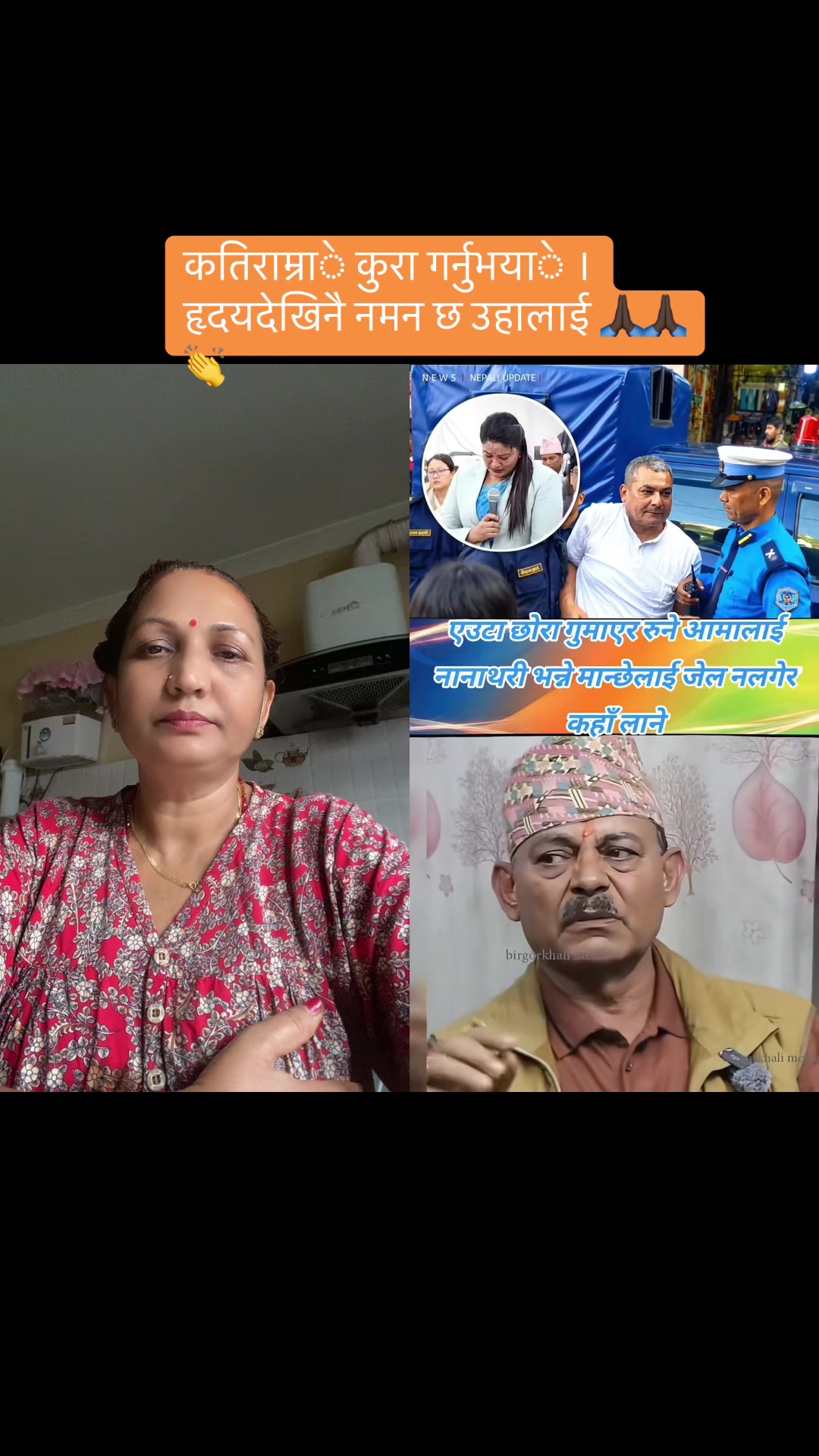 @Nanu Sharma