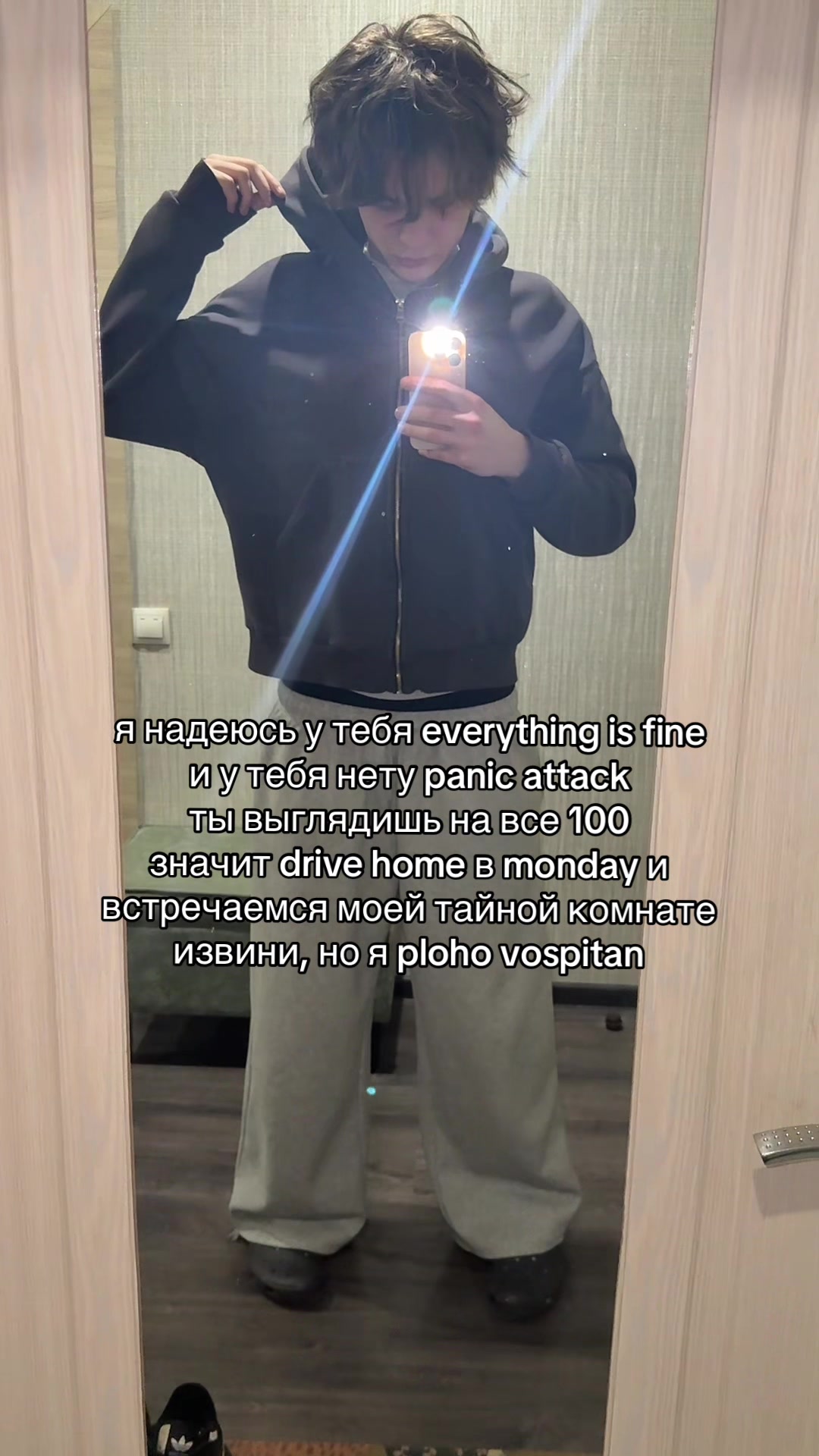 @паша рейзов
