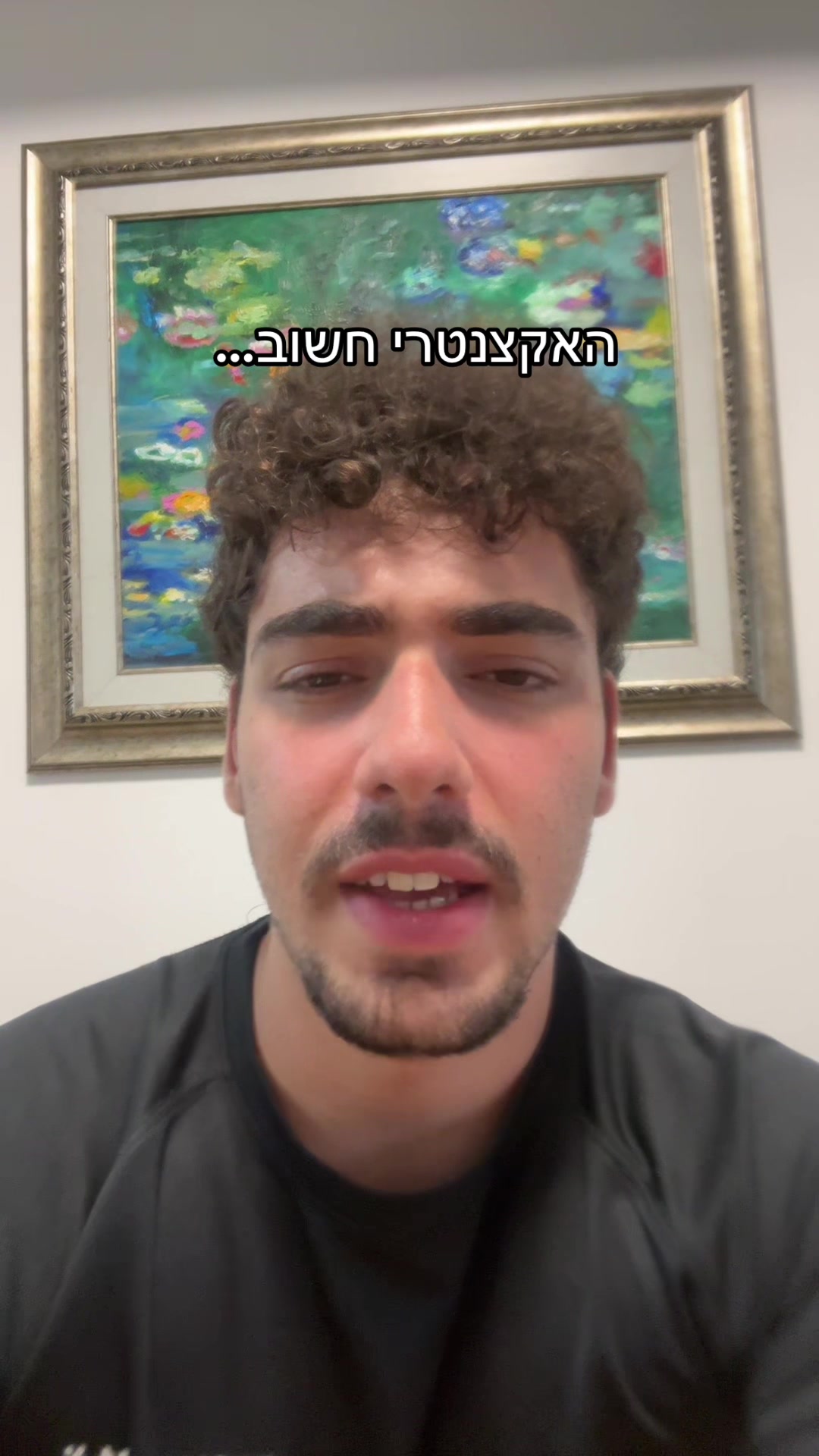 @אורי צדוק