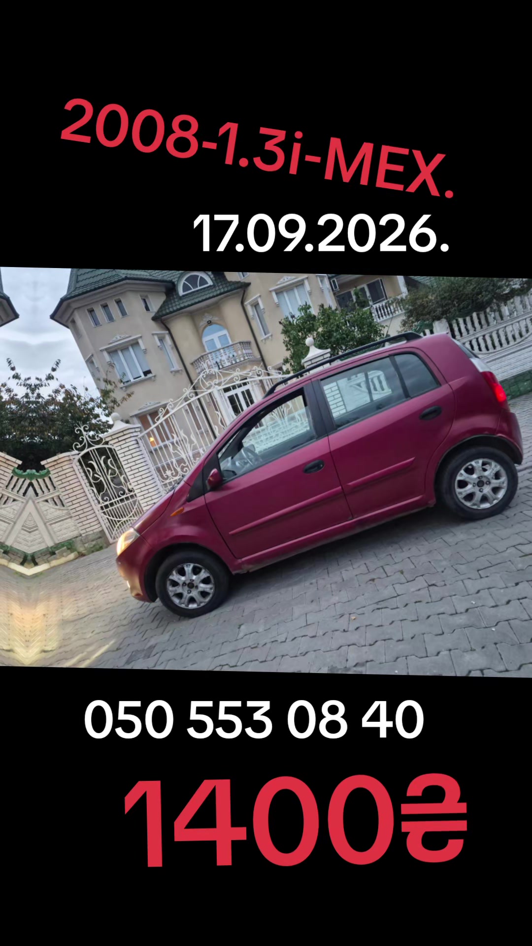 @ВАЛЕРІЙ