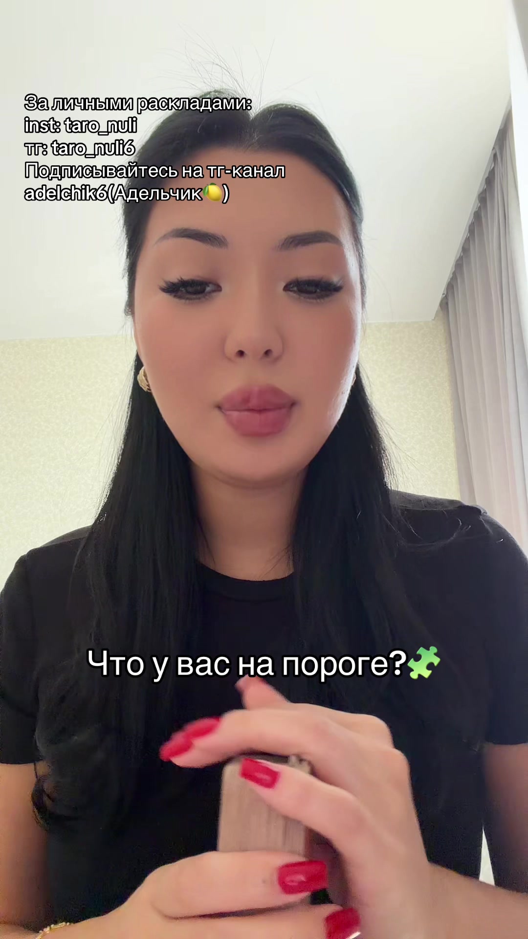 @taro_nuli