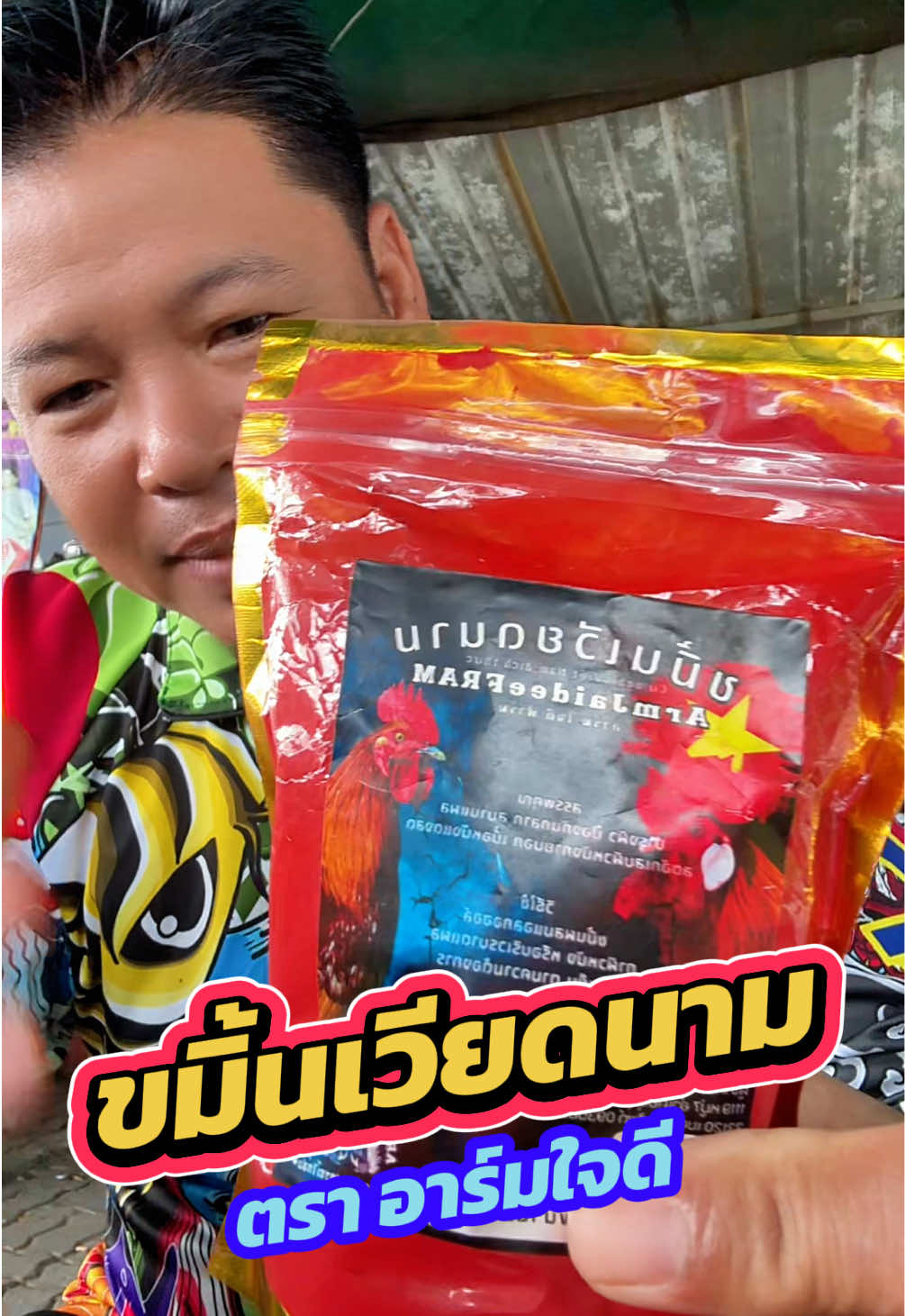 @วุดดี้ รีวิว56
