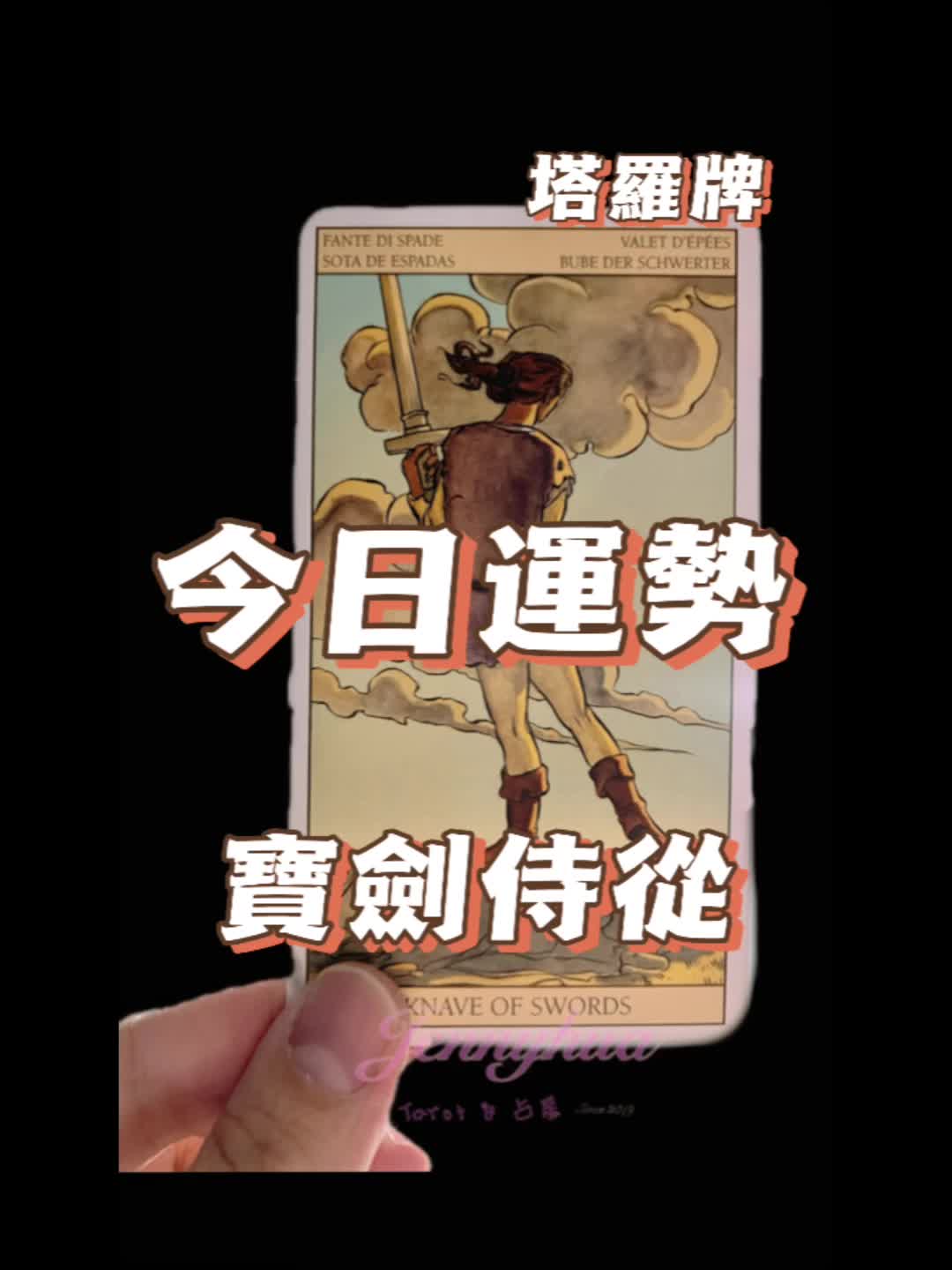 @꧁珍妮花的神秘花園꧂