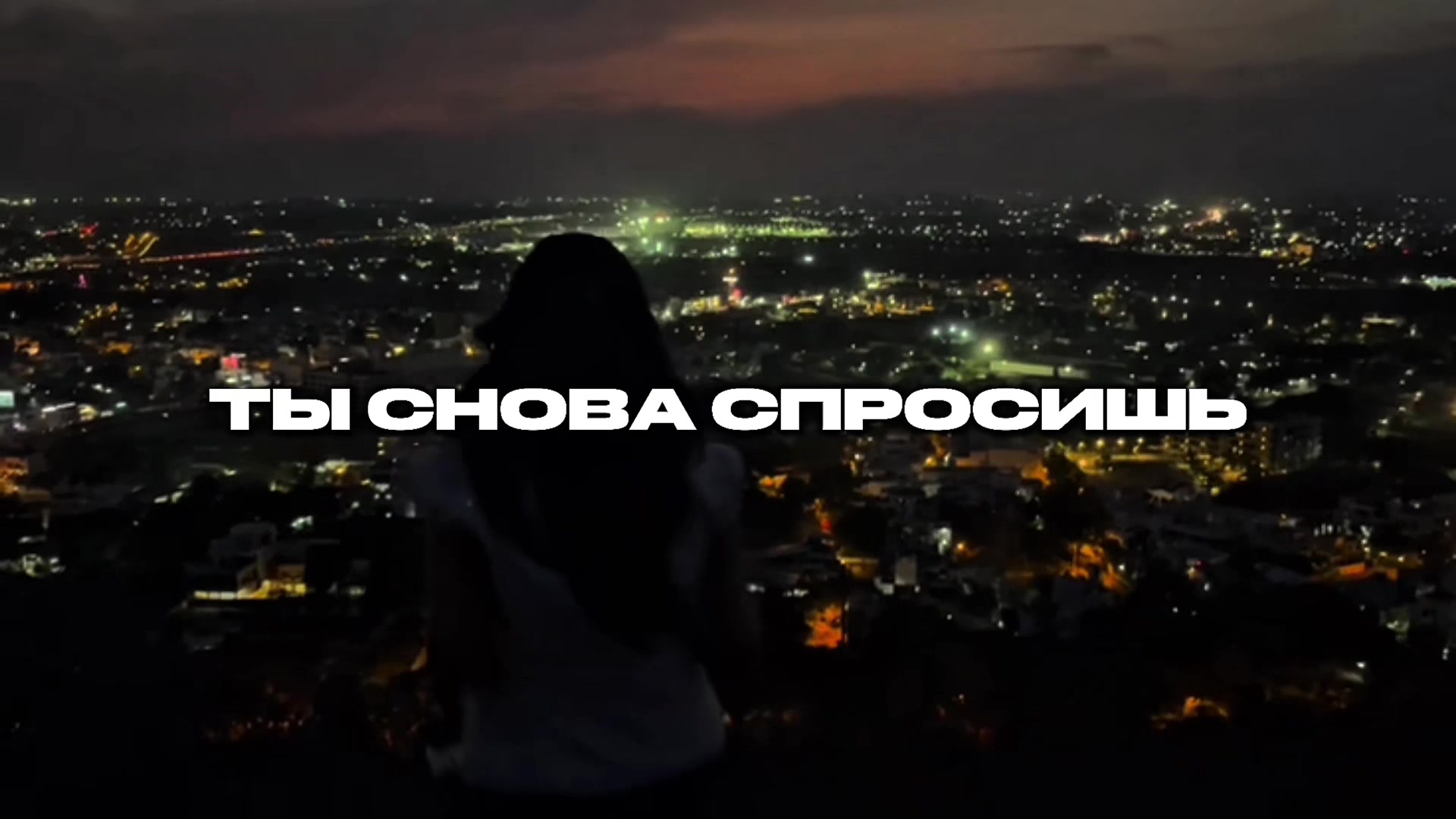 @треки для плей-листа
