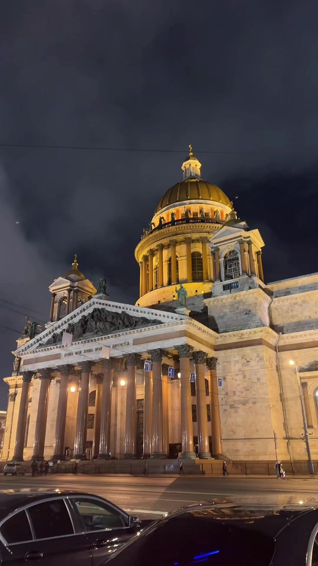 @Анисия.