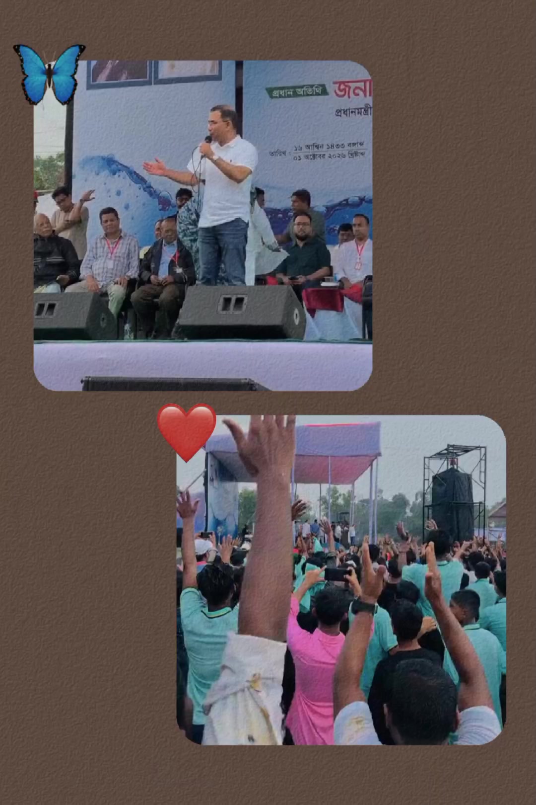 @নজরুল 🍃