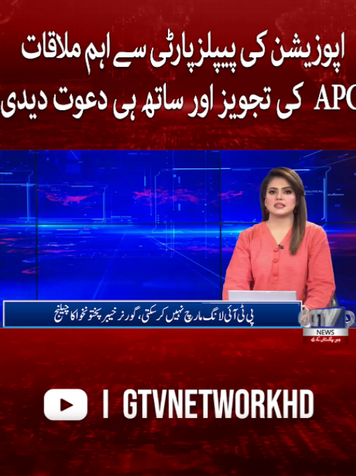 @GTV News