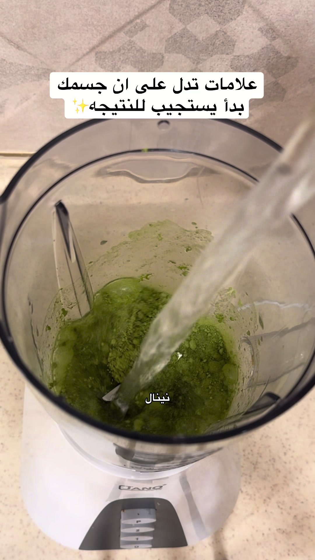 @سدر حناء مشاط نينال 🌷