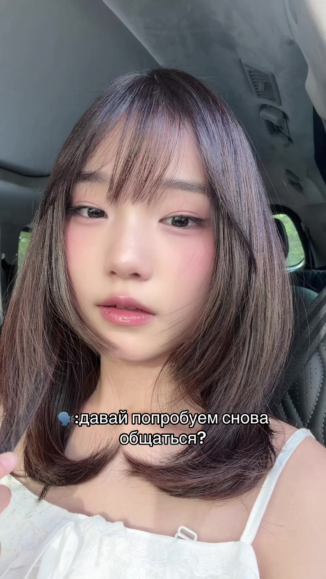 @Альфия